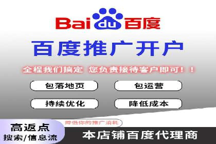 不同地区推广开户费用差异案例
